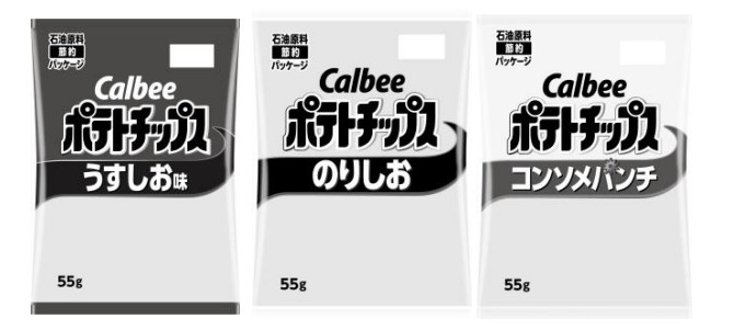安定供給を最優先したパッケージの2色（白黒）化