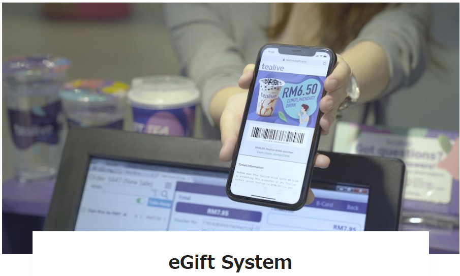 eGift System｜株式会社ギフティ