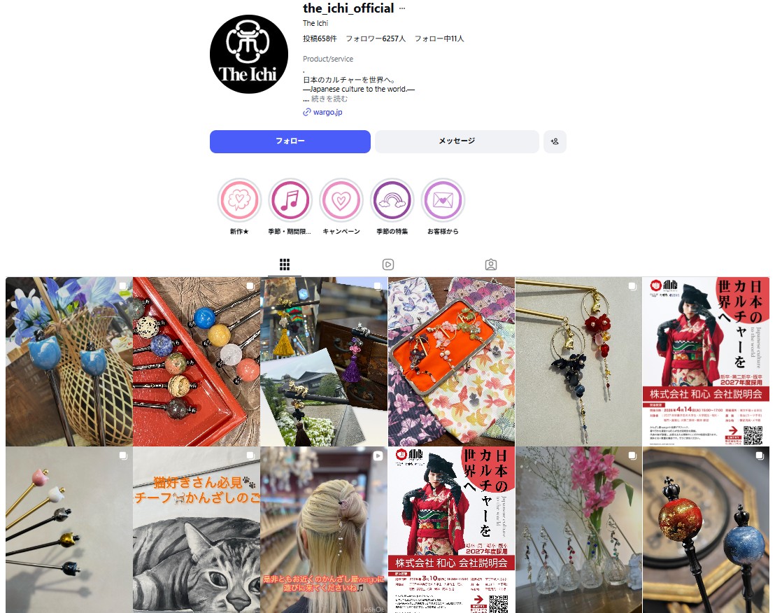 公式Instagram「座市」