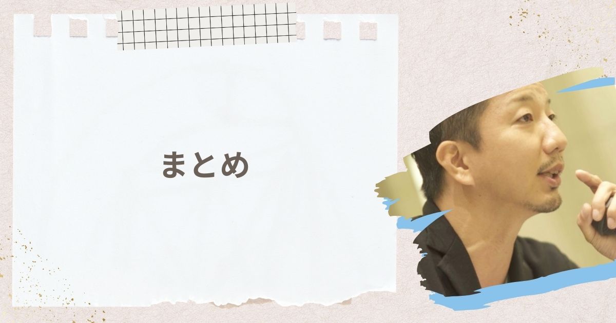 まとめ：森智宏の人物像は？森智宏の情熱とリーダーシップが生み出す「和心」の魅力とは？