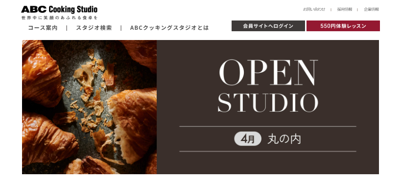 一人だから楽しめる料理体験「ABCクッキングスタジオ」