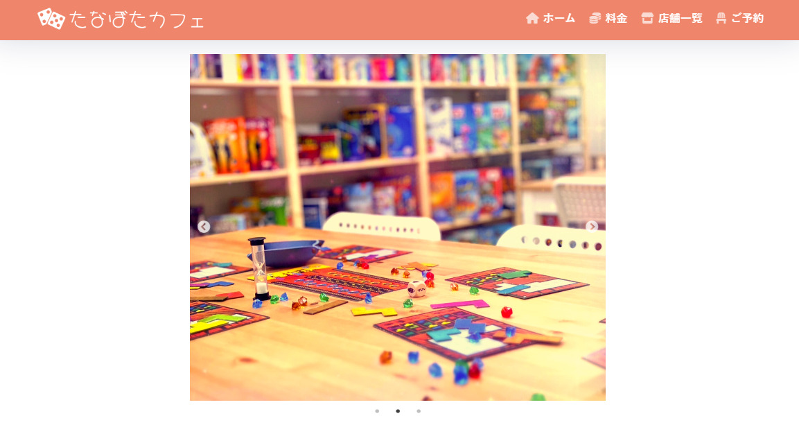 たなぼたカフェ 秋葉原1号店（秋葉原）