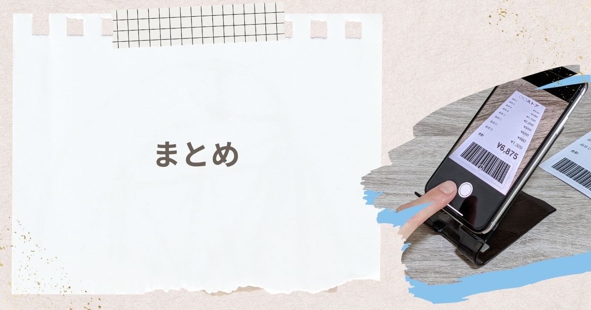 まとめ:挫折と感謝を糧に、山内奏人が描く「人類の拡張」