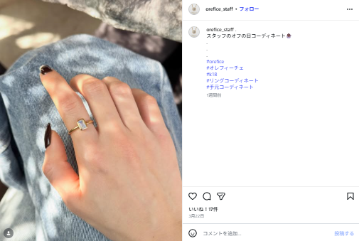 オレフィーチェ表参道店スタッフInstagram