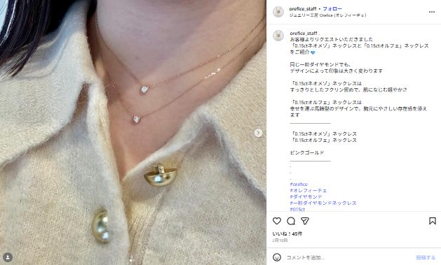 スタッフやユーザー投稿に学ぶ、私服とのスタイリング術