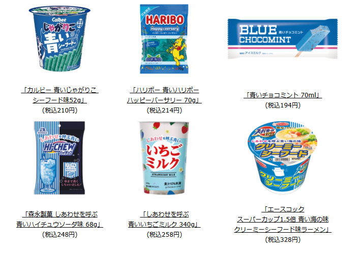 ローソン50周年コラボスイーツ・限定フレーバー