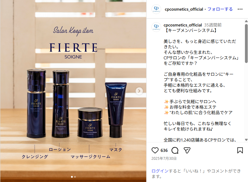 明瞭な料金システムと通いやすさの秘密