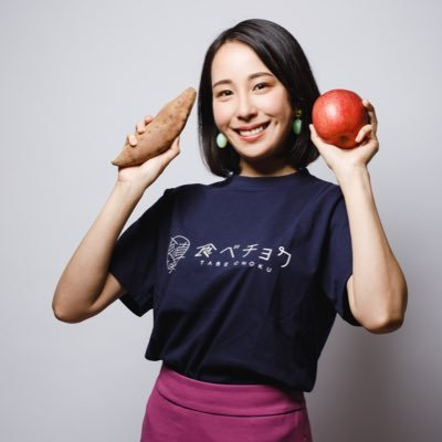 秋元 里奈（あきもと りな）