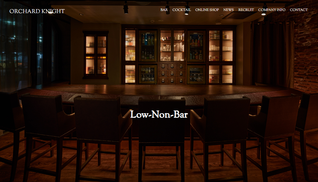 Low-Non-Bar（神田万世橋）